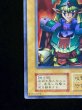 画像5: 〔状態A-〕エルフの剣士(初期)【ウルトラシークレット】{-}《モンスター》 (5)
