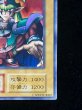 画像6: 〔状態A-〕エルフの剣士(初期)【ウルトラシークレット】{-}《モンスター》 (6)