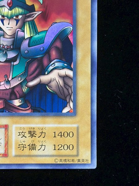 画像6: 〔状態A-〕エルフの剣士(初期)【ウルトラシークレット】{-}《モンスター》 (6)