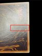画像12: 〔状態A-〕王のしもべブラックマジシャン【グランドマスター】{LOCH-JP001}《モンスター》 (12)