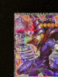 画像3: 〔状態A-〕王のしもべブラックマジシャン【グランドマスター】{LOCH-JP001}《モンスター》 (3)