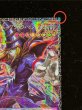 画像4: 〔状態A-〕王のしもべブラックマジシャン【グランドマスター】{LOCH-JP001}《モンスター》 (4)
