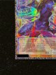 画像5: 〔状態A-〕王のしもべブラックマジシャン【グランドマスター】{LOCH-JP001}《モンスター》 (5)
