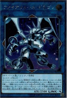 遊戯王 嗤う黒山羊【レア】 ファントム・ナイトメア(PHNI) PHNI