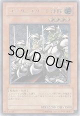 遊戯王 ゴブリンエリート部隊 レリーフ PSA10 Amazon.co.jp: CRV-JP020 ULR ゴブリンエリート部隊【遊戯王