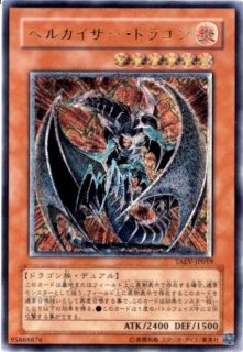 状態A-〕ブラックマジシャンガール【ウルトラ】{P4-01
