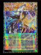 画像2: ☆アジア☆星読みの魔術師ホロスコープマジシャン【グランドマスター】{アジアLOCH-JP014}《モンスター》 (2)
