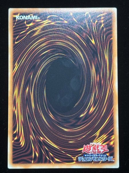 画像7: ☆アジア☆星読みの魔術師ホロスコープマジシャン【グランドマスター】{アジアLOCH-JP014}《モンスター》 (7)