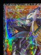 画像3: ☆アジア☆星読みの魔術師ホロスコープマジシャン【グランドマスター】{アジアLOCH-JP014}《モンスター》 (3)