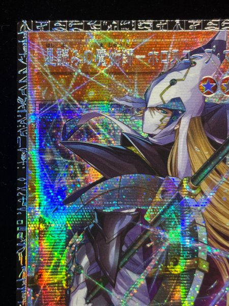 画像3: ☆アジア☆星読みの魔術師ホロスコープマジシャン【グランドマスター】{アジアLOCH-JP014}《モンスター》 (3)