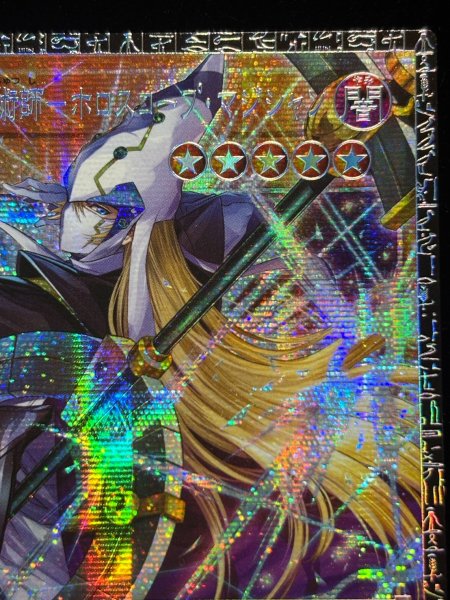 画像4: ☆アジア☆星読みの魔術師ホロスコープマジシャン【グランドマスター】{アジアLOCH-JP014}《モンスター》 (4)