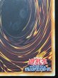 画像11: ☆アジア☆星読みの魔術師ホロスコープマジシャン【グランドマスター】{アジアLOCH-JP014}《モンスター》 (11)