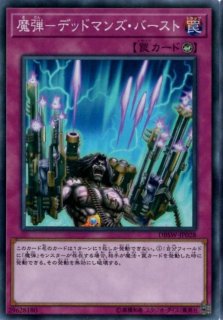 ナイトエンドソーサラー ノーマル Dbhs Jp040 モンスター カードラッシュ 遊戯王 ナイトエンドソーサラー ノーマル Dbhs Jp040 モンスター カードラッシュ 遊戯王