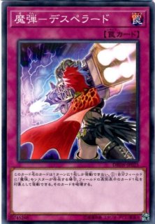 状態A-〕アームドドラゴンサンダーLV10【プリズマティック