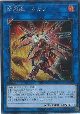 遊戯王：シークレット - カードラッシュ[遊戯王]