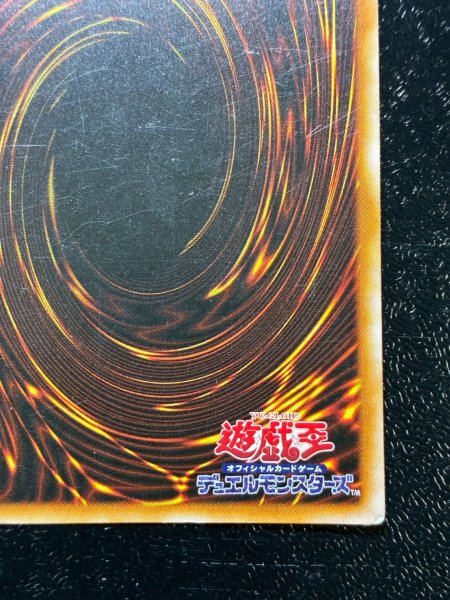 画像11: 〔状態C〕女剣士カナン(初期)【ウルトラ】{-}《モンスター》 (11)