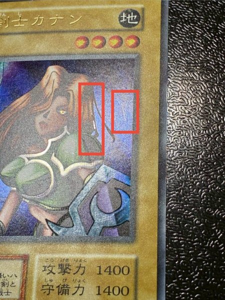 画像20: 〔状態C〕女剣士カナン(初期)【ウルトラ】{-}《モンスター》 (20)