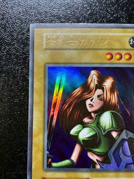 画像3: 〔状態C〕女剣士カナン(初期)【ウルトラ】{-}《モンスター》 (3)