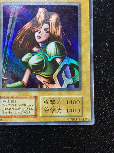 画像6: 〔状態C〕女剣士カナン(初期)【ウルトラ】{-}《モンスター》 (6)