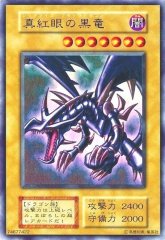 状態B〕ハーピィズペット竜(初期)【ウルトラ】{-}《モンスター》