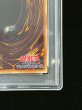 画像11: 〔PSA10鑑定済〕黒魔導のカーテン【グランドマスター】{LOCH-JP003}《魔法》 (11)