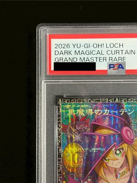画像3: 〔PSA10鑑定済〕黒魔導のカーテン【グランドマスター】{LOCH-JP003}《魔法》 (3)
