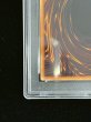 画像10: 〔PSA10鑑定済〕黒魔導のカーテン【グランドマスター】{LOCH-JP003}《魔法》 (10)