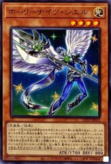 イリュージョンオブカオス【プリズマティックシークレット