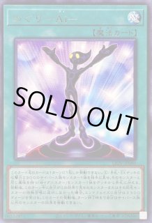 未開封　遊戯王　めぐり-Ai- 70枚入り　スリーブ 未開封】めぐり-Ai- /スリーブ 70枚入り 販売ページ｜遊戯王