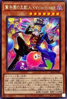 清冽の水霊使いエリア【シークレット】{ETCO-JP055}《リンク》