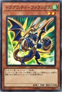 Amazon.co.jp: 遊戯王OCG トポロジック・ボマー・ドラゴン