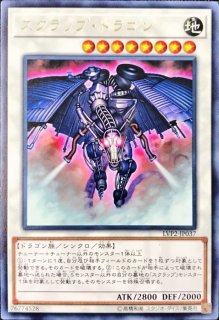遊戯王 神の宣告 罠カード枠ズレ 神の宣告 | ゴールド | ドラゴンスター | 遊戯王