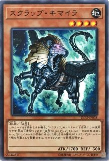 スクラップファクトリー ノーマル Lvp2 Jp040 魔法 カードラッシュ 遊戯王