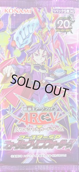 画像1: ブースターSP『フュージョンエンフォーサーズ』【-】{-}《未開封パック》 (1)