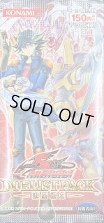 遊戯王 遊星編2 未開封 デュエリストパック『遊星編2』【-】{-}《未開封パック》
