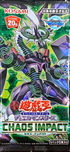 画像1: CHAOSIMPACT【-】{-}《未開封パック》 (1)