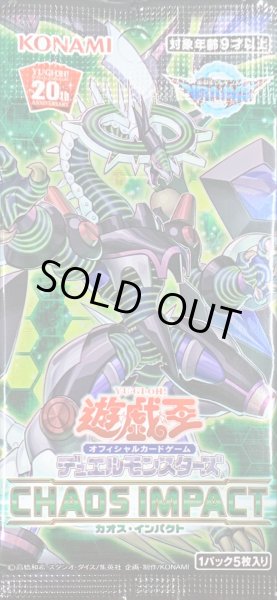 画像1: CHAOSIMPACT【-】{-}《未開封パック》 (1)