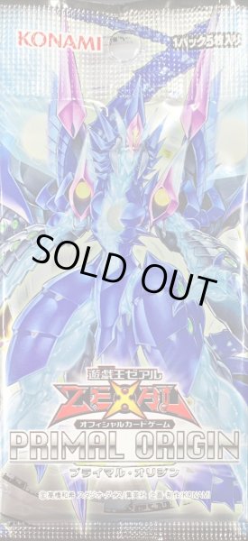 画像1: PRIMALORIGIN【-】{-}《未開封パック》 (1)