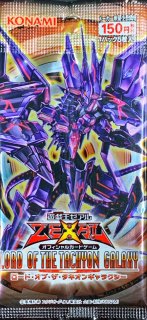 状態A-〕リグラスリーパー【シークレット】{S2-05}《モンスター》