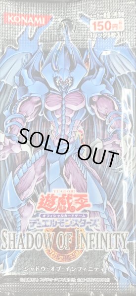 画像1: SHADOWOFINFINITY【-】{-}《未開封パック》 (1)