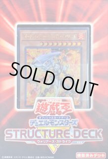 未開封商品 - カードラッシュ[遊戯王] (Page 7)