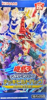 未開封商品 - カードラッシュ[遊戯王]