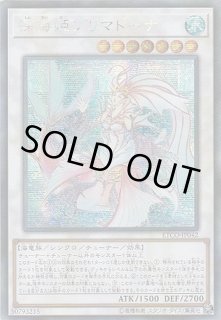 深海姫プリマドーナ - カードラッシュ[遊戯王]