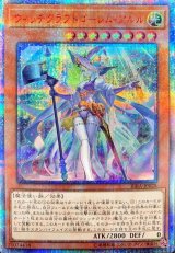 遊戯王：20thシークレット - カードラッシュ[遊戯王]