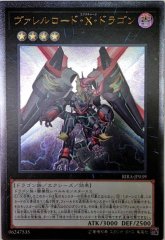 【遊戯王】マジシャン・オブ・ブラックカオス 初期 ウルトラ 大会 状態C〕マジシャンオブブラックカオス(初期)【ウルトラ】{-}《儀式》