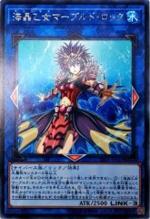 海晶乙女　高レアデッキパーツセット　最終お値下げ 遊戯王 マリンセス 海晶乙女 デッキパーツ - メルカリ