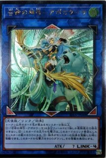 Amazon.co.jp: ラーの翼神竜－球体形 アルティメットレア 遊戯王