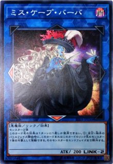 ARS10】時の沈黙 ターンサイレンス ウルトラパラレル ウルパラ 遊戯王