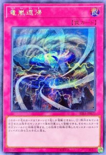 ナイトエンドソーサラー ノーマル Dbhs Jp040 モンスター カードラッシュ 遊戯王