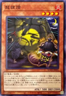 【遊戯王RD魔法マルシェ006】レジェンドストライク　オーバーラッシュレア 遊戯王RD魔法マルシェ006】レジェンドストライクオーバー
